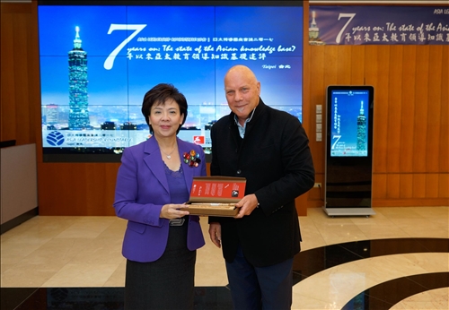 Asia Leadership Roundtable 2017建立亞洲教育領導知識