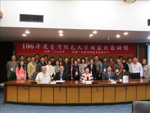 臺灣綠色大學聯盟落實「生活即環保」