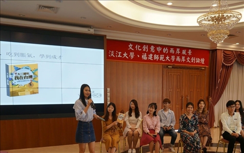 找尋、探究、紀錄文化創意中的兩岸風景