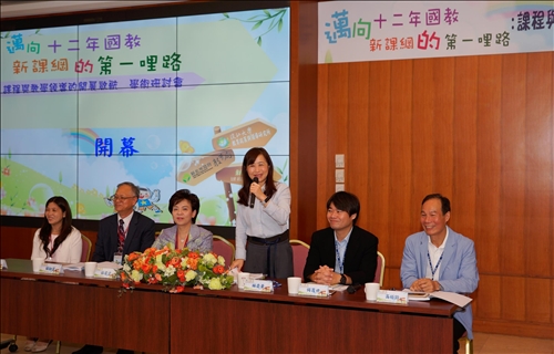 大學、地方政府、高中攜手合作關心教育實務