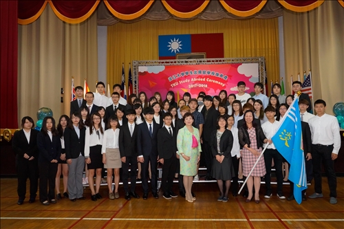 拓展國際化視野 累積生命之能量