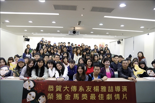 金馬獎得主談「鏡頭說故事技巧」