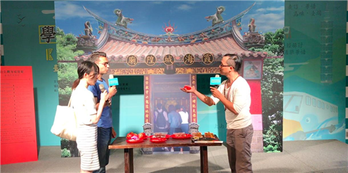 走讀、華語、品味、臺北