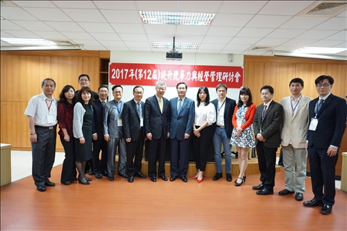 學術與實務交流  企管系舉辦兩岸研討會