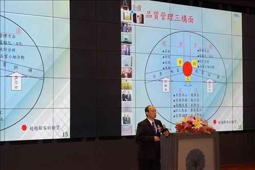 實現以品質為中心的新中華文化