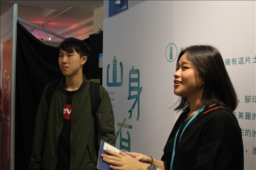 資傳系畢展 「喚」起改變社會的力量