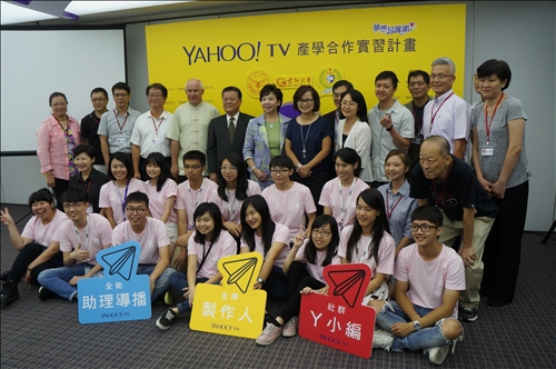 張校長參加Yahoo TV 產學合作實習計畫