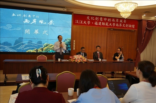 找尋、探究、紀錄文化創意中的兩岸風景