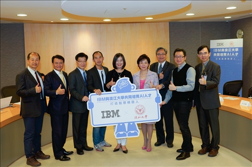 本校與IBM共同打造智慧機器人 開啟產學合作新願景