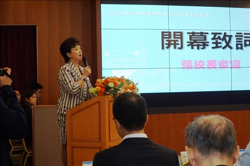 「因應AI新趨勢，開創智慧大未來