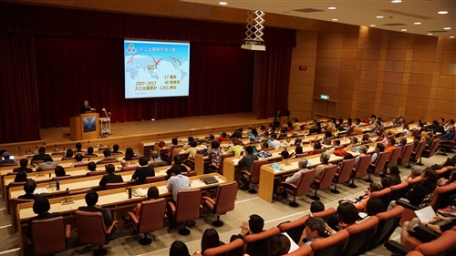 2018淡江大學世界校友雙年會在蘭陽校園