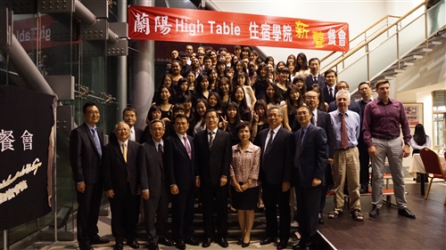 107學年度蘭陽校園High Table Dinner–全住宿書院「新聲」餐會