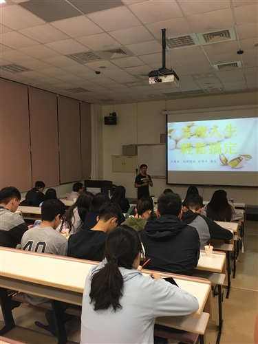 全住宿書院【生態環境】主題活動-健康瘦身快活人生