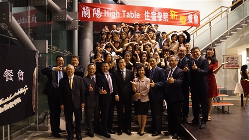 107學年度蘭陽校園High Table Dinner–全住宿書院「新聲」餐會