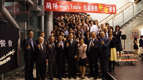107學年度蘭陽校園High Table Dinner–全住宿書院「新聲」餐會
