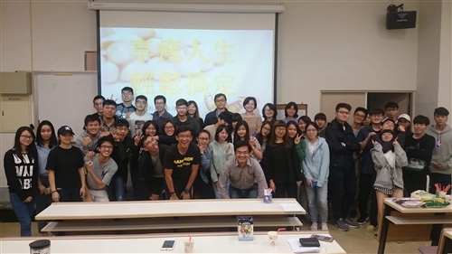 全住宿書院【生態環境】主題活動-健康瘦身快活人生