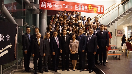 107學年度蘭陽校園High Table Dinner–全住宿書院「新聲」餐會