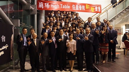 107學年度蘭陽校園High Table Dinner–全住宿書院「新聲」餐會