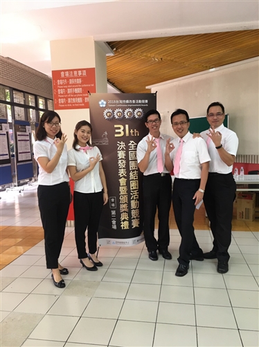 蘭陽校園「三全圈」以「提升蘭陽校園學生宿舍掛號信/包裹處理之學生滿意度」榮獲第31屆「全國團結圈活動競賽」自強組銀塔獎