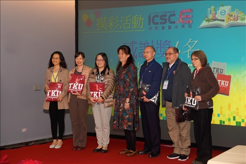 2018亞太智慧校園研討會及成果展-大學數位轉型實務與行動