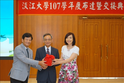 淡江薪火 接續傳承-第12任校長及107學年度主管布達