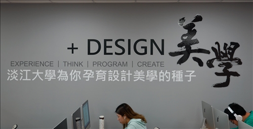 淡江「Apple區域教育培訓中心」揭牌-北台灣第1所APPLE RTC