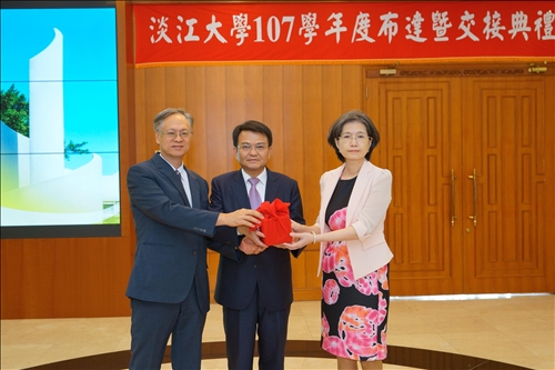 淡江薪火 接續傳承-第12任校長及107學年度主管布達