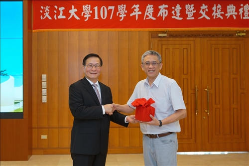 淡江薪火 接續傳承-第12任校長及107學年度主管布達