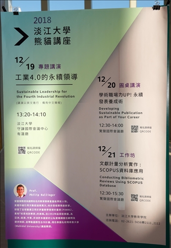 淡江熊貓講座開講(4)-聘請亞太領導樞紐共同創始總監Dr.Philip Hallinger