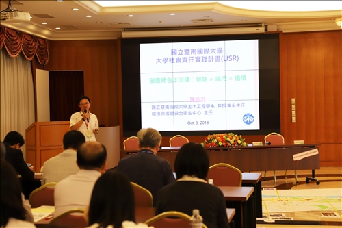 淡江USR跨校共學 標竿學習