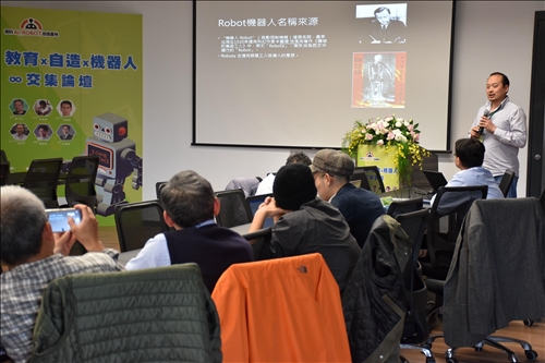 最北端的機器人自造論壇 交集無限大