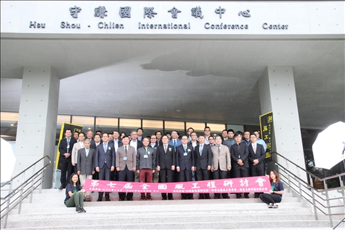 第7屆全國風工程學術研討會-探討新增太陽光電耐風設計議題