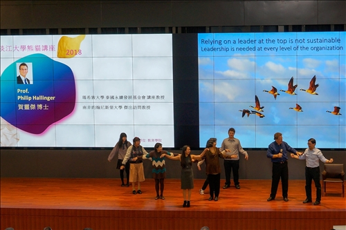 淡江熊貓講座開講(4)-聘請亞太領導樞紐共同創始總監Dr.Philip Hallinger