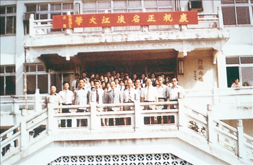 永懷創辦人張建邦博士