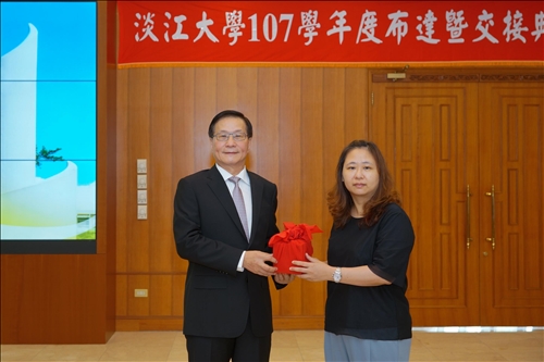 淡江薪火 接續傳承-第12任校長及107學年度主管布達