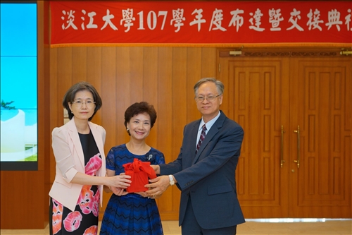 淡江薪火 接續傳承-第12任校長及107學年度主管布達