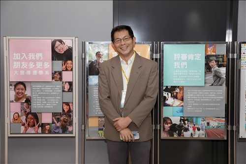 「東亞文明主體性」國際學術研討會