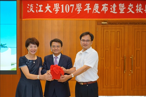 淡江薪火 接續傳承-第12任校長及107學年度主管布達