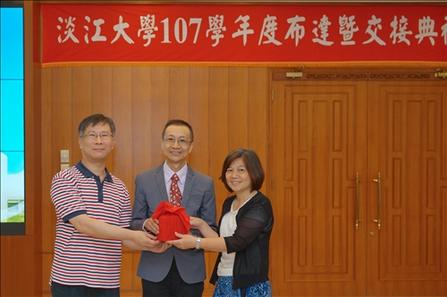 淡江薪火 接續傳承-第12任校長及107學年度主管布達