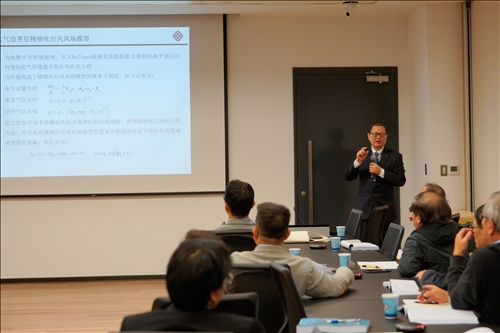 第7屆全國風工程學術研討會-探討新增太陽光電耐風設計議題