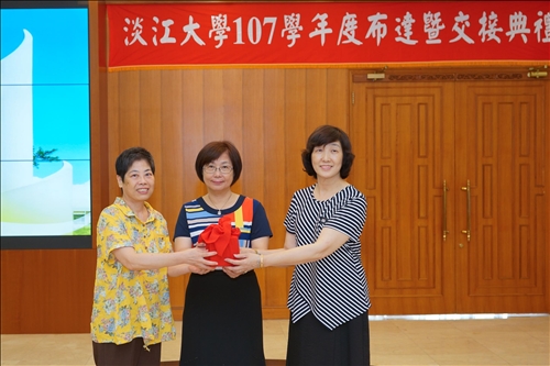 淡江薪火 接續傳承-第12任校長及107學年度主管布達