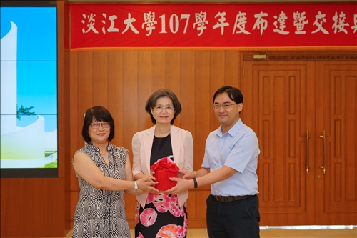 淡江薪火 接續傳承-第12任校長及107學年度主管布達