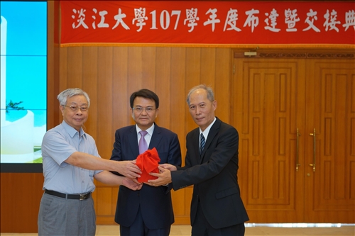 淡江薪火 接續傳承-第12任校長及107學年度主管布達