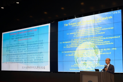 淡江熊貓講座開講(II)-聘請國際著名SCI學術期刊總編輯Research on Chemical Intermediates安保正一教授