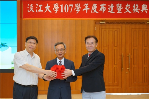 淡江薪火 接續傳承-第12任校長及107學年度主管布達