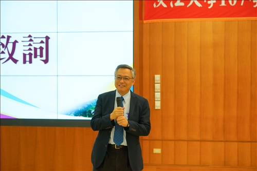 淡江薪火 接續傳承-第12任校長及107學年度主管布達