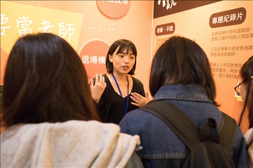 大傳系畢展「傳聞說」傳遞最真的議題