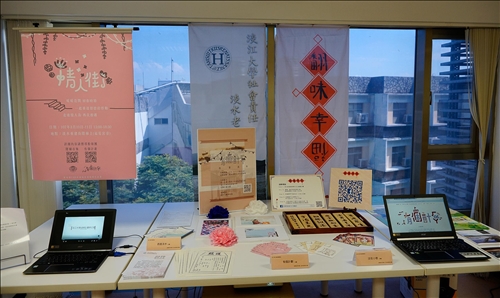 在地連結‧區域合作‧USR辦公室開張