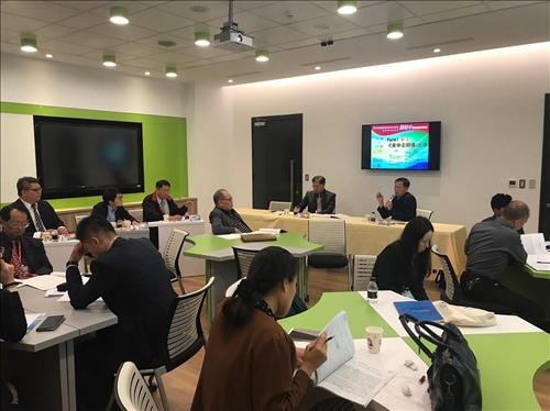 中華民國國際關係學會2018年會暨「變遷中的國際秩序與挑戰」學術研討會