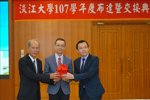 淡江薪火 接續傳承-第12任校長及107學年度主管布達